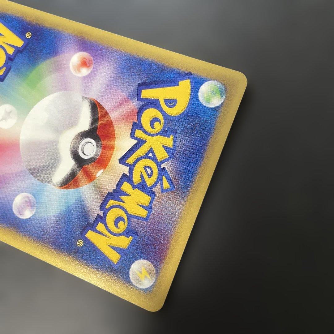 ポケモンカードe コイキング 第1弾基本拡張パック 012/128 2a1