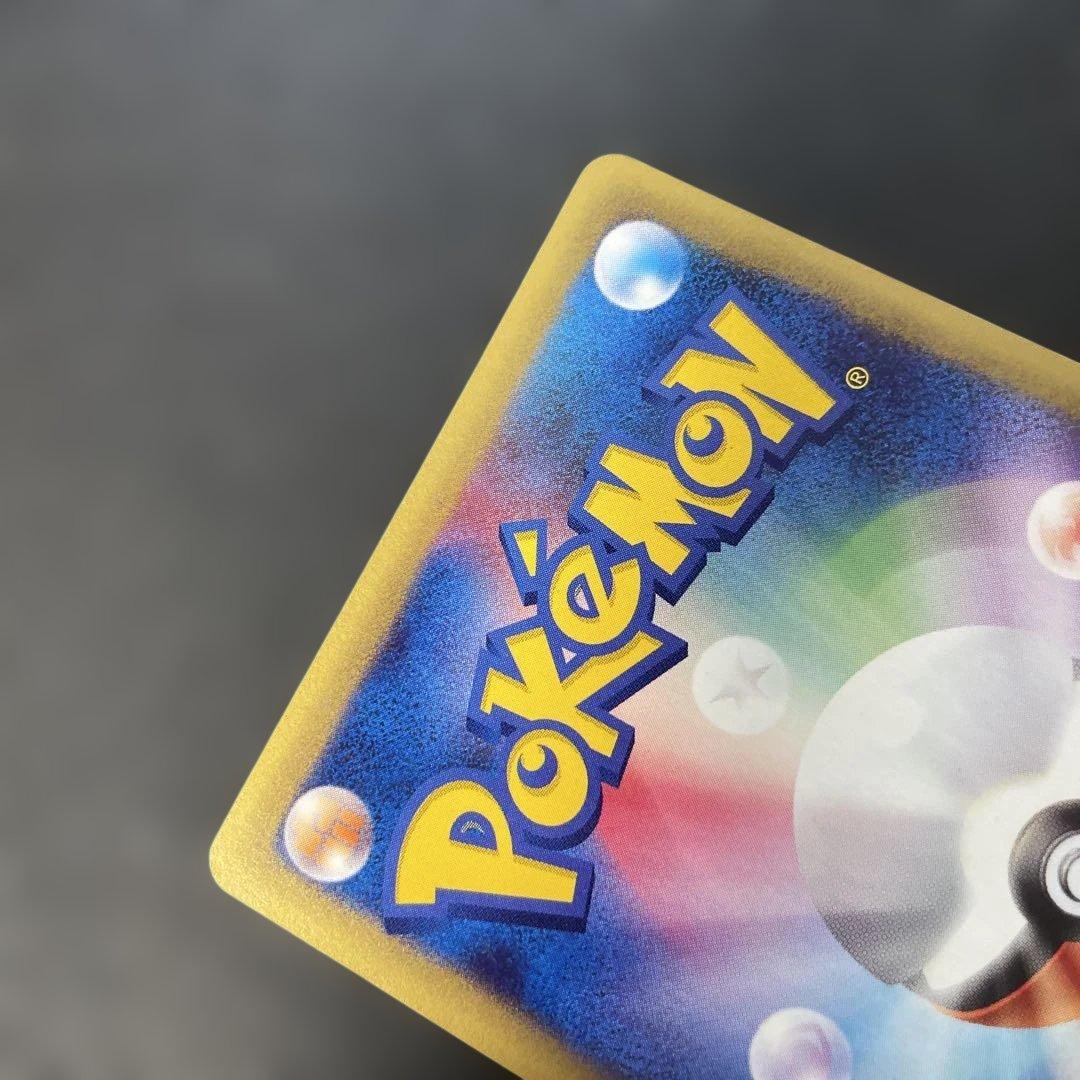 ポケモンカードe コイキング 第1弾基本拡張パック 012/128 2a1