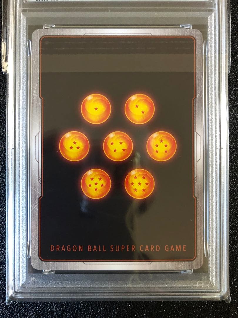 ドラゴンボール フュージョンワールド 孫悟空 FB05-053 psa10