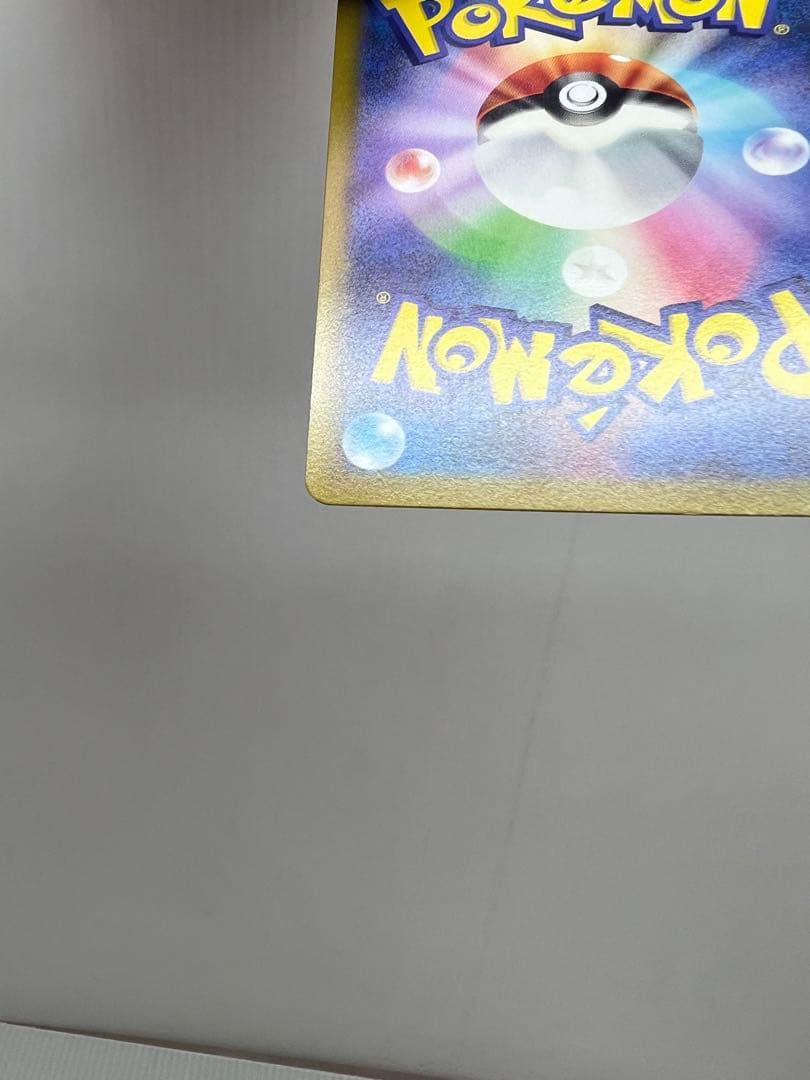 ポケカ ルギアV SR SA S12 パラダイムトリガー 110/098