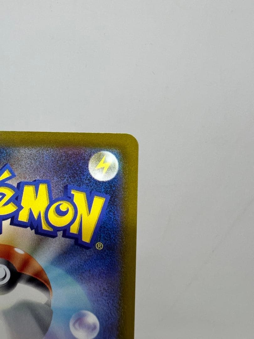 ポケカ ルギアV SR SA S12 パラダイムトリガー 110/098