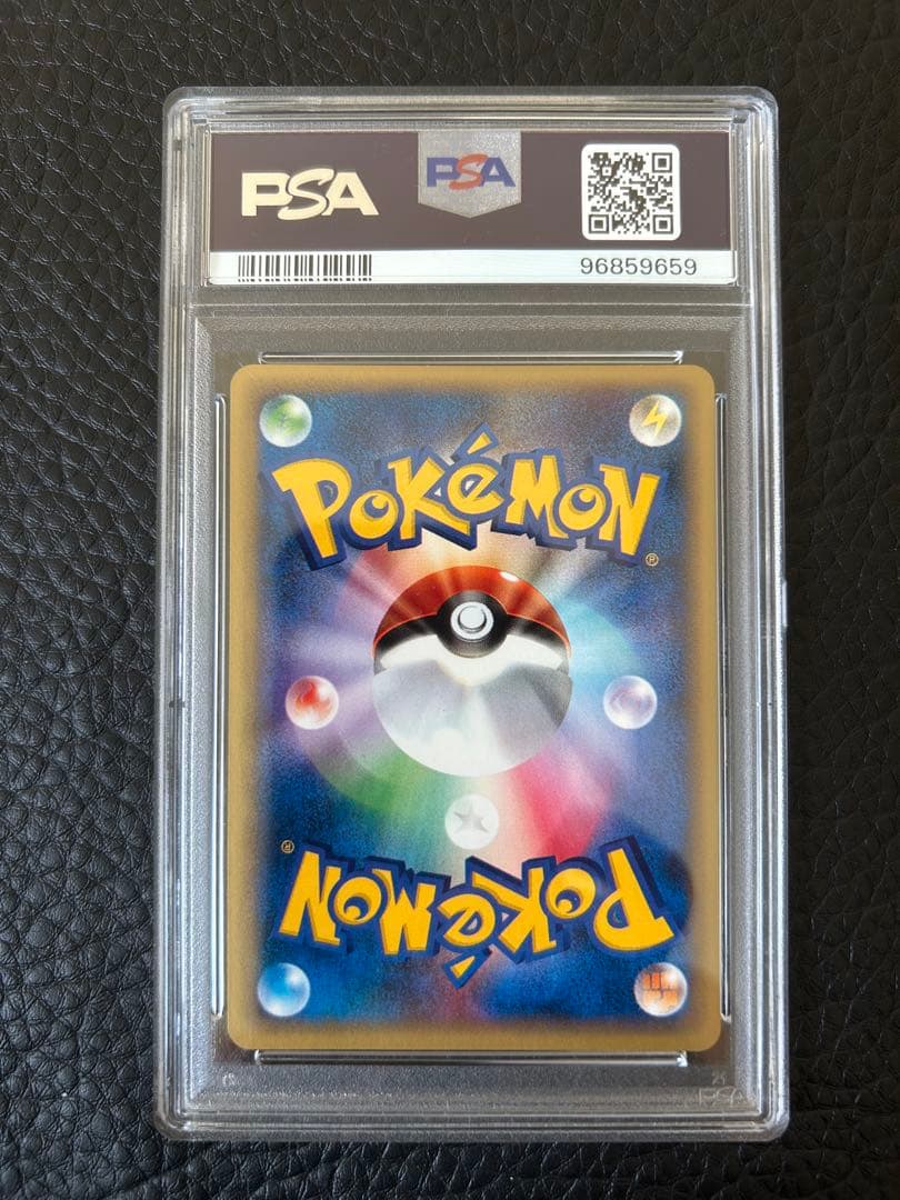 PSA9 マルマイン　eカード 036/092