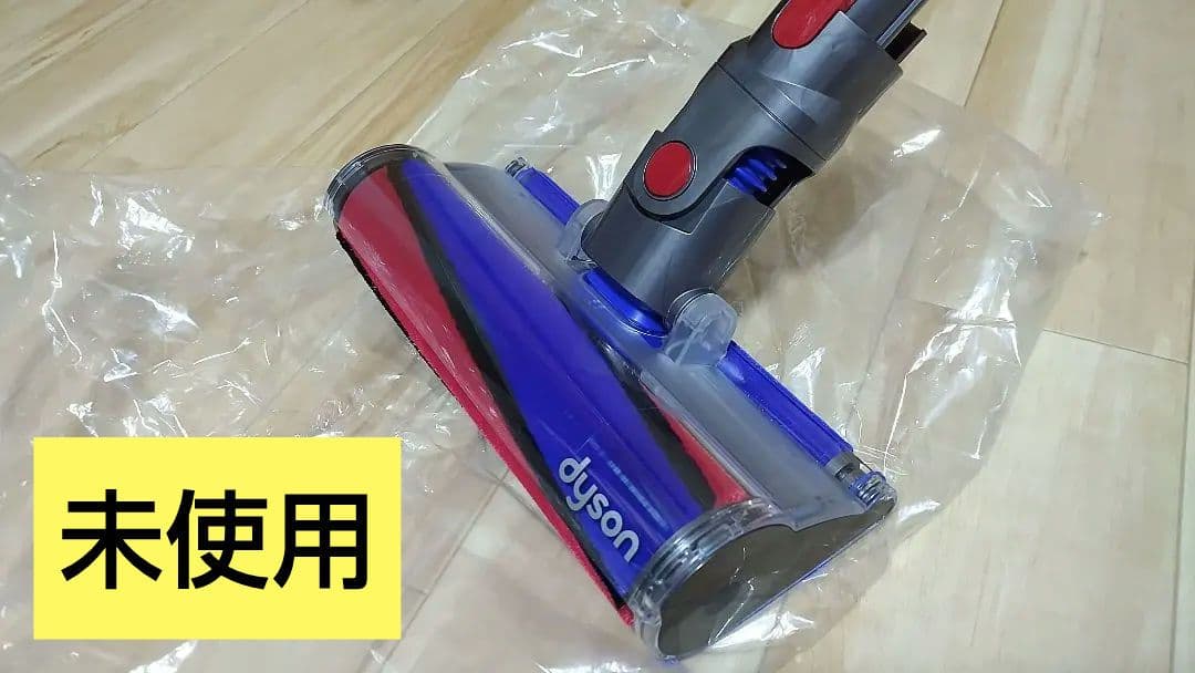 ダイソン　掃除機　ソフトクリーナーヘッド