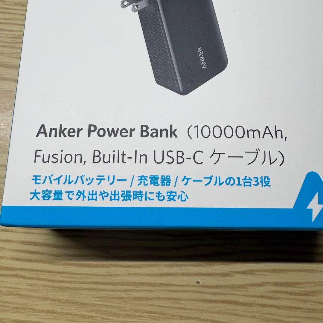 *新品未開封Anker Power Bank 10000mAh USB-C 2個