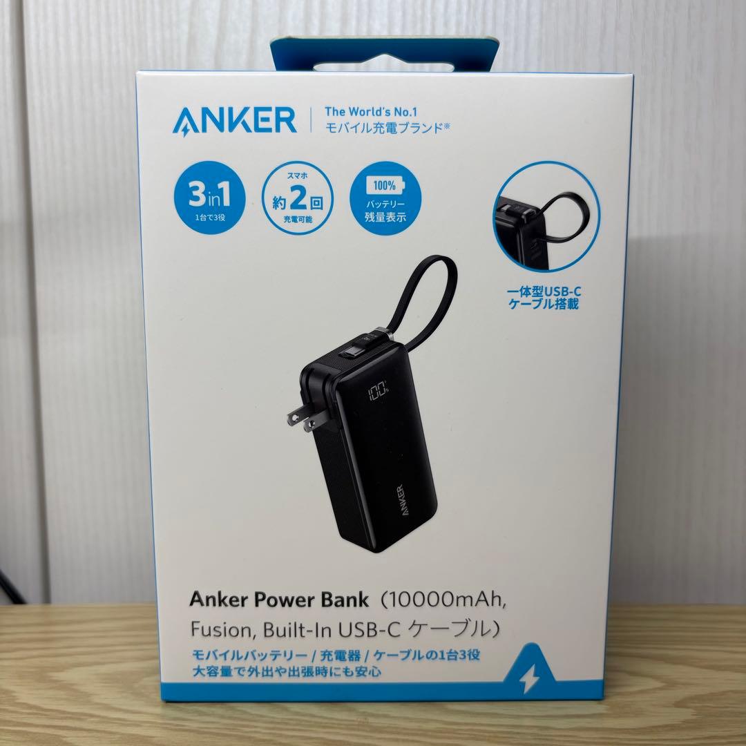 *新品未開封Anker Power Bank 10000mAh USB-C 2個