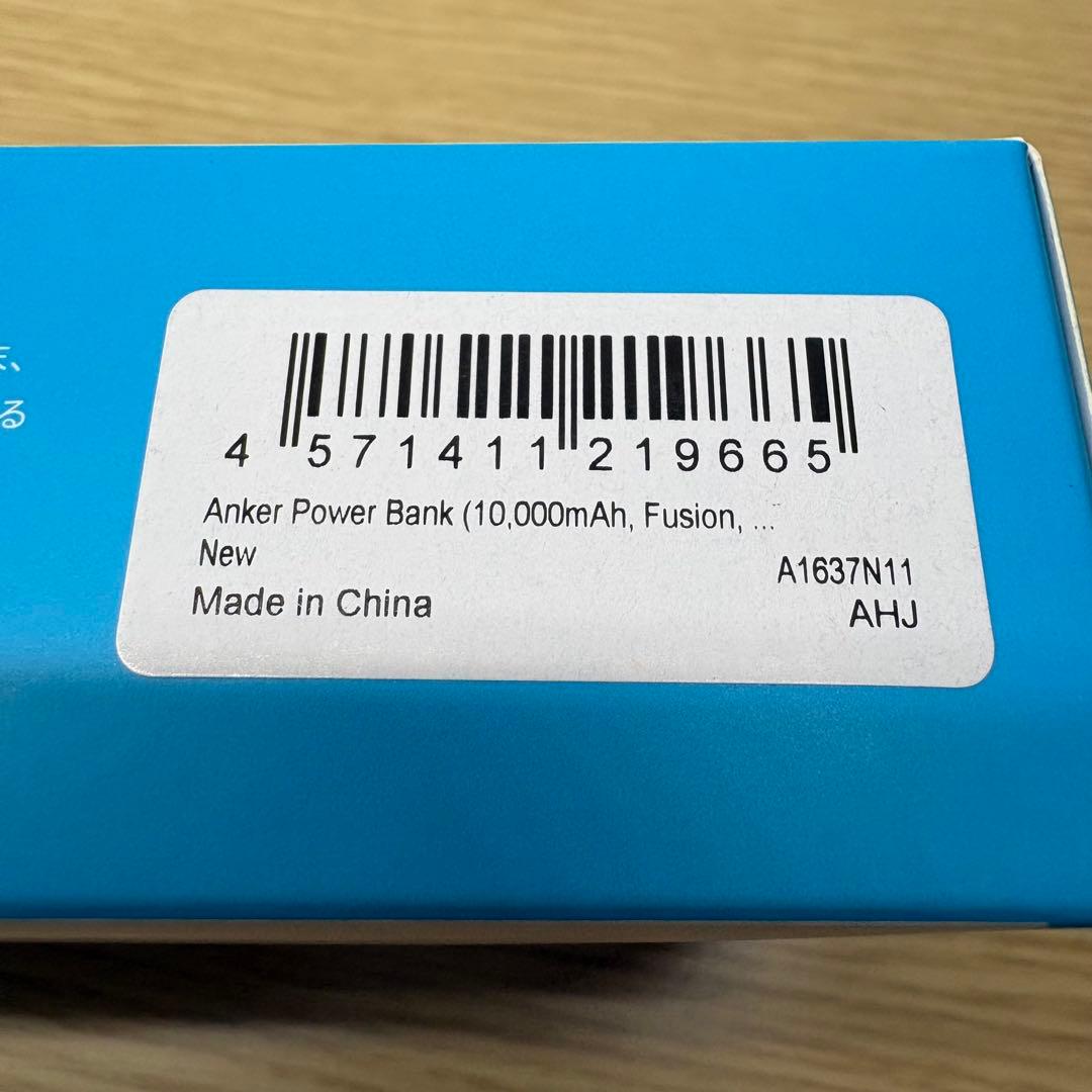 *新品未開封Anker Power Bank 10000mAh USB-C 2個