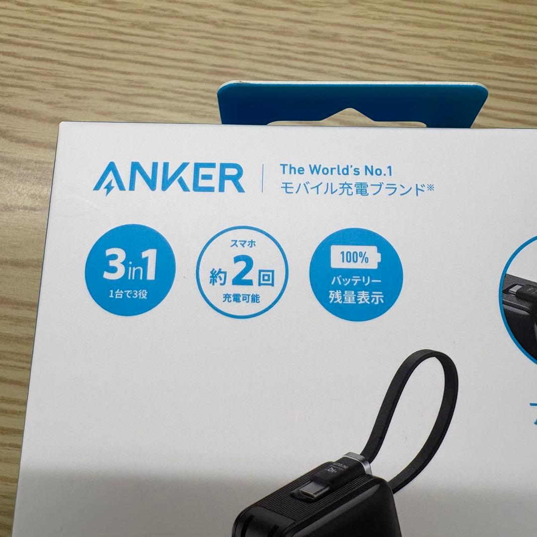 *新品未開封Anker Power Bank 10000mAh USB-C 2個