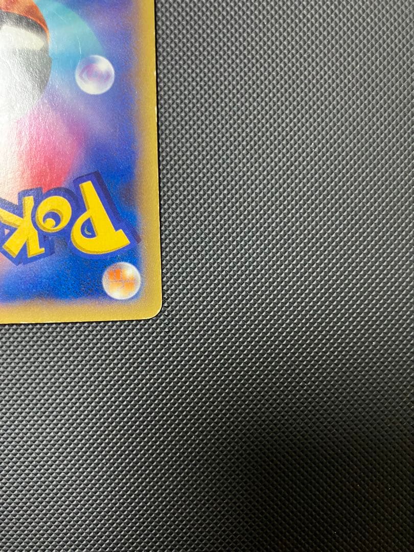 リザードンEX SR 081/080 XY2 ポケモンカード