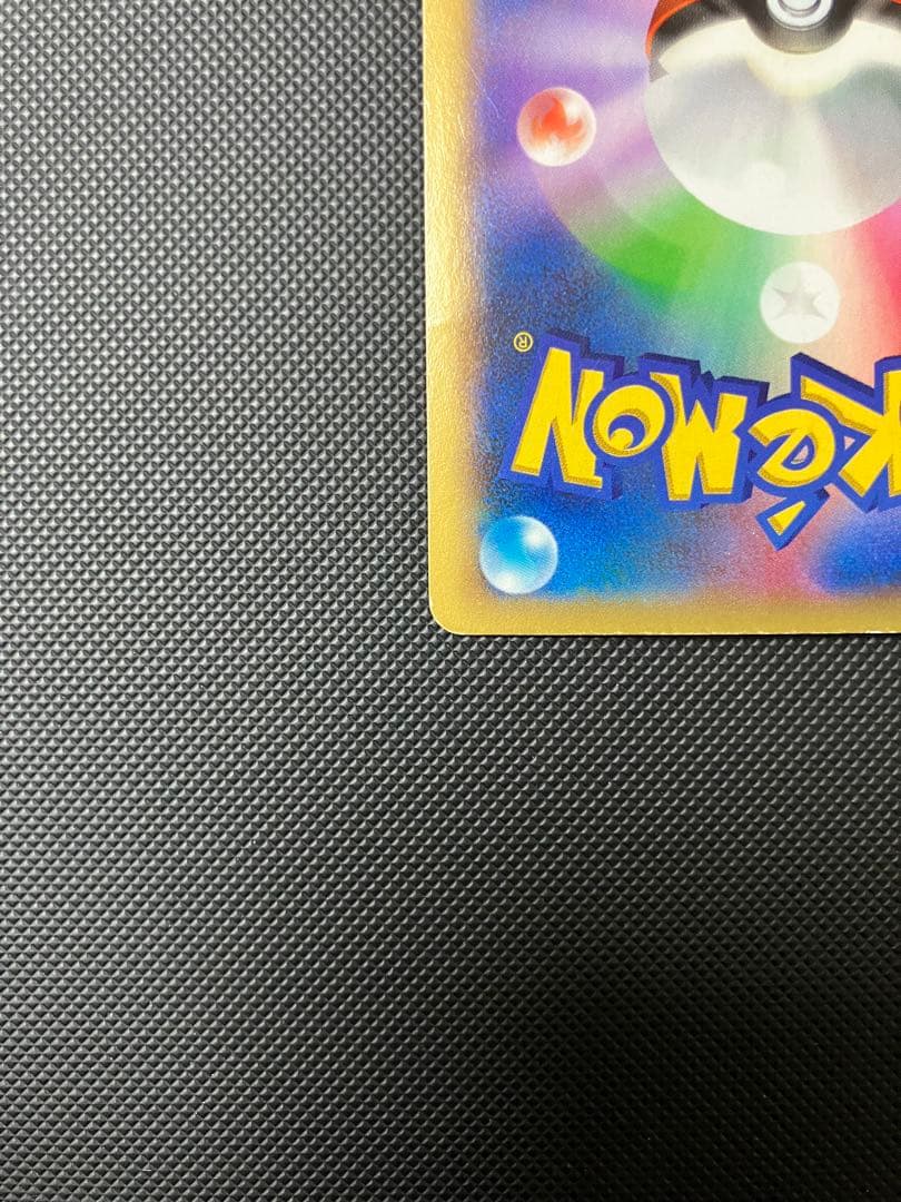 リザードンEX SR 081/080 XY2 ポケモンカード