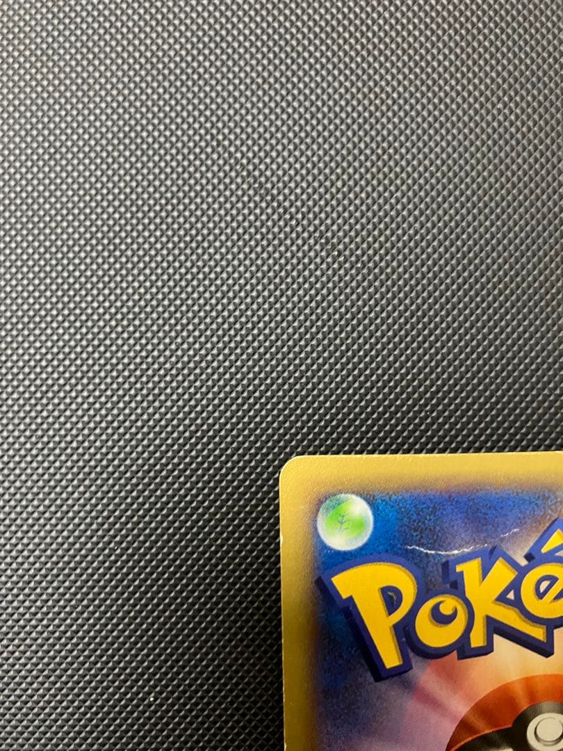 リザードンEX SR 081/080 XY2 ポケモンカード