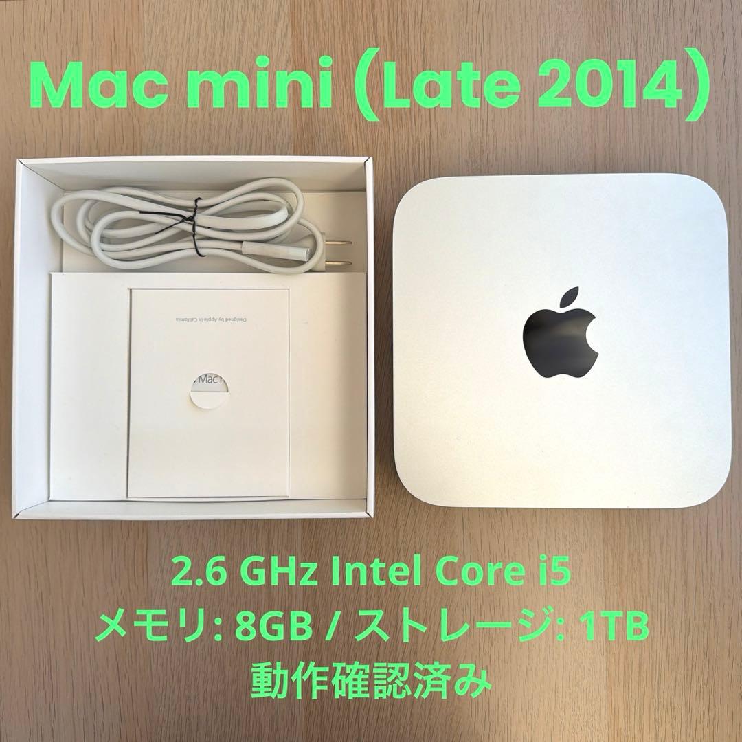 Mac mini Late 2014 メモリ8GB ストレージ1TB 動作確認済