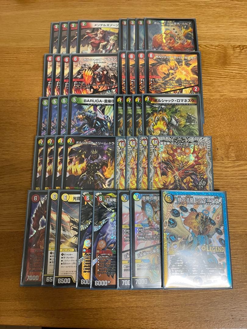 【即日発送】 リースボルシャック デッキ