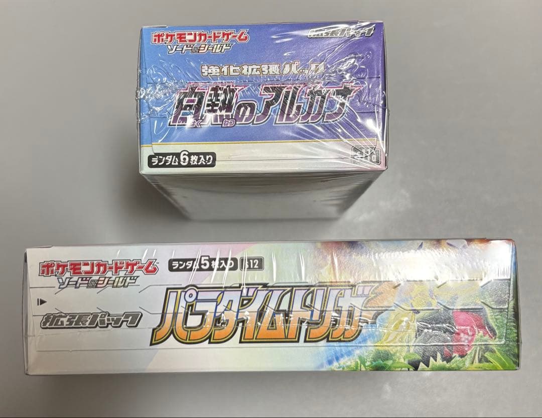 サ*ー様 ポケモンカード パラダイムトリガー 白熱のアルカナ シュリンク付き 各