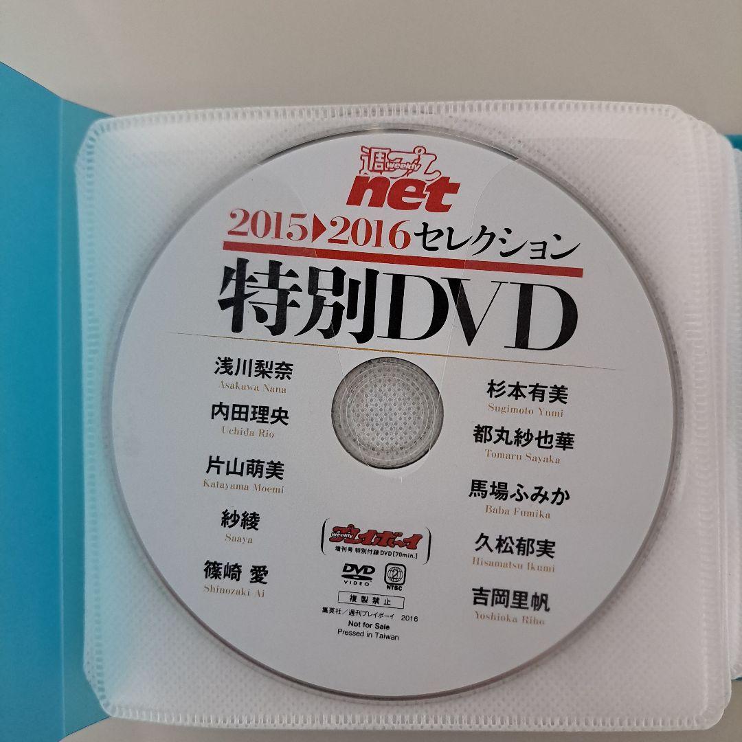 グラビアDVD 24枚セット まとめ売り