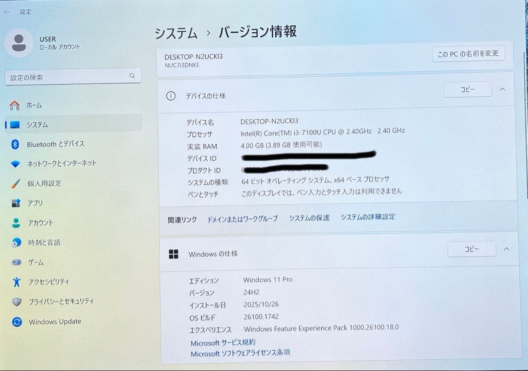 ⑤Intel NUC7i3DNK ミニPC 第7世代i3 Windows11