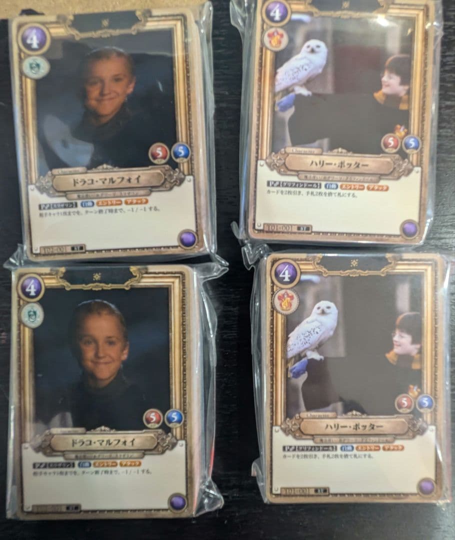 ハリーポッターTCG デッキ カードまとめセット カードゲーム 2点セット