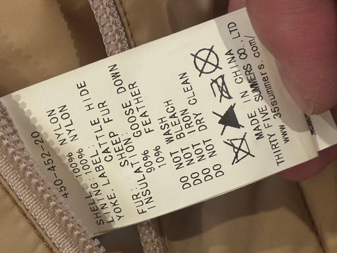 ジャケット・アウター Rocky Mountain Featherbed CHRISTY V