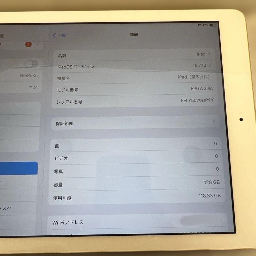 60167 Apple iPad (第５世代) Wi-Fi 128GB ゴールド