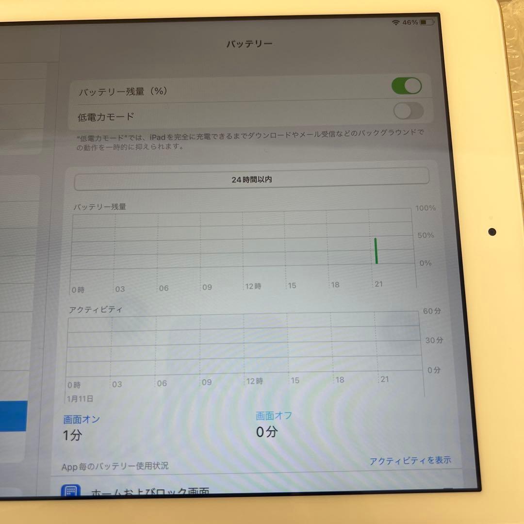60167 Apple iPad (第５世代) Wi-Fi 128GB ゴールド