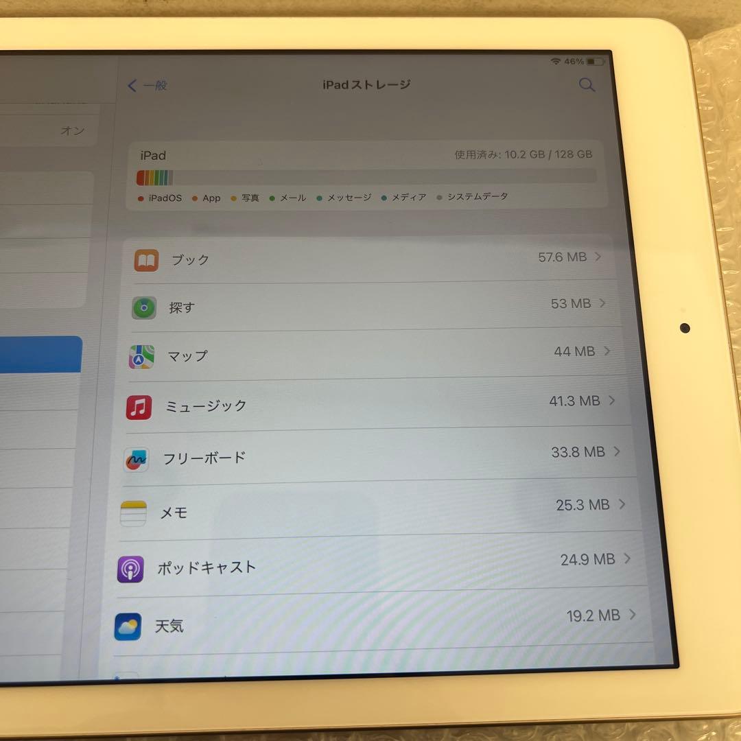 60167 Apple iPad (第５世代) Wi-Fi 128GB ゴールド