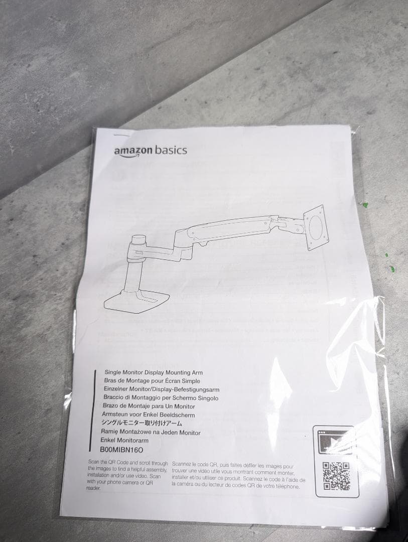 Amazonベーシック モニターアーム エルゴトロン／32インチ 11.3kg迄