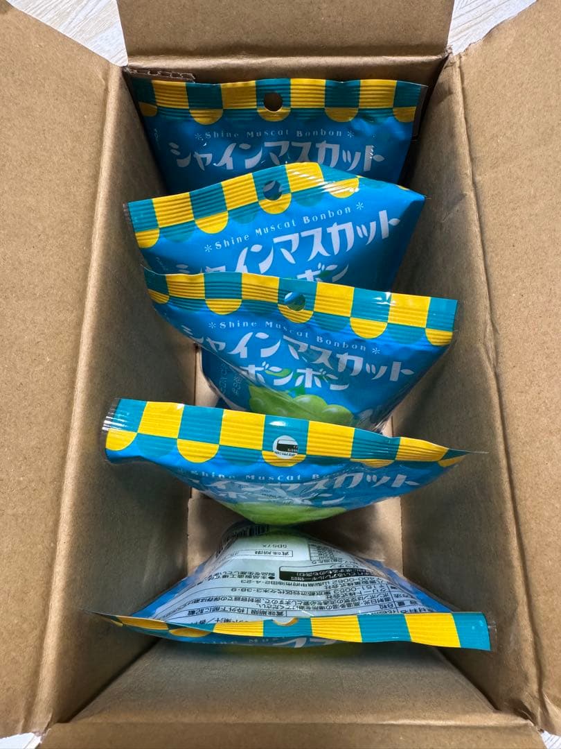 シャインマスカットボンボン5袋【即日発送可能】