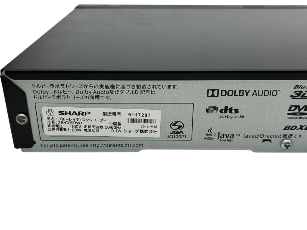 SHARP BDレコーダー ブルーレイ 2B-C05BW1 HDD500GB