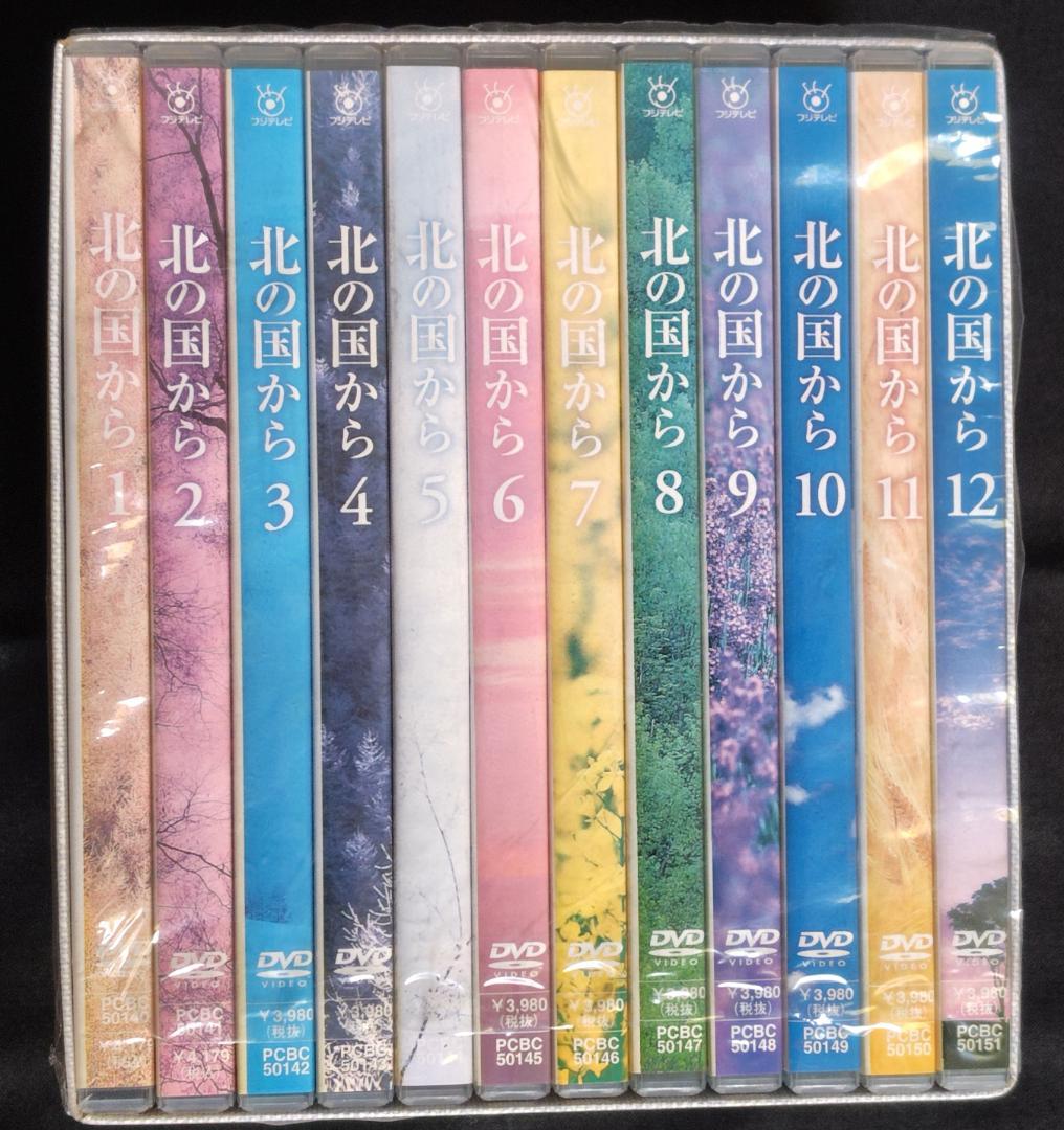 ド*ラ様 ★北の国から DVD 全12巻 +スペシャル【未開封】9巻 全21巻
