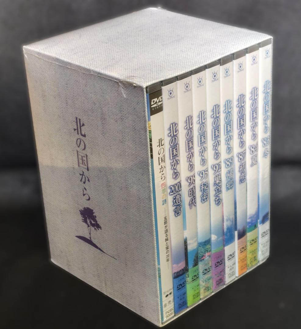 ド*ラ様 ★北の国から DVD 全12巻 +スペシャル【未開封】9巻 全21巻