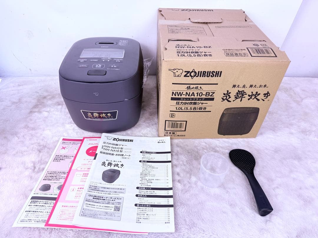 [新品]象印ZOJIRUSHI 炊飯ジャー炎舞炊き NW-NA10 2024年製