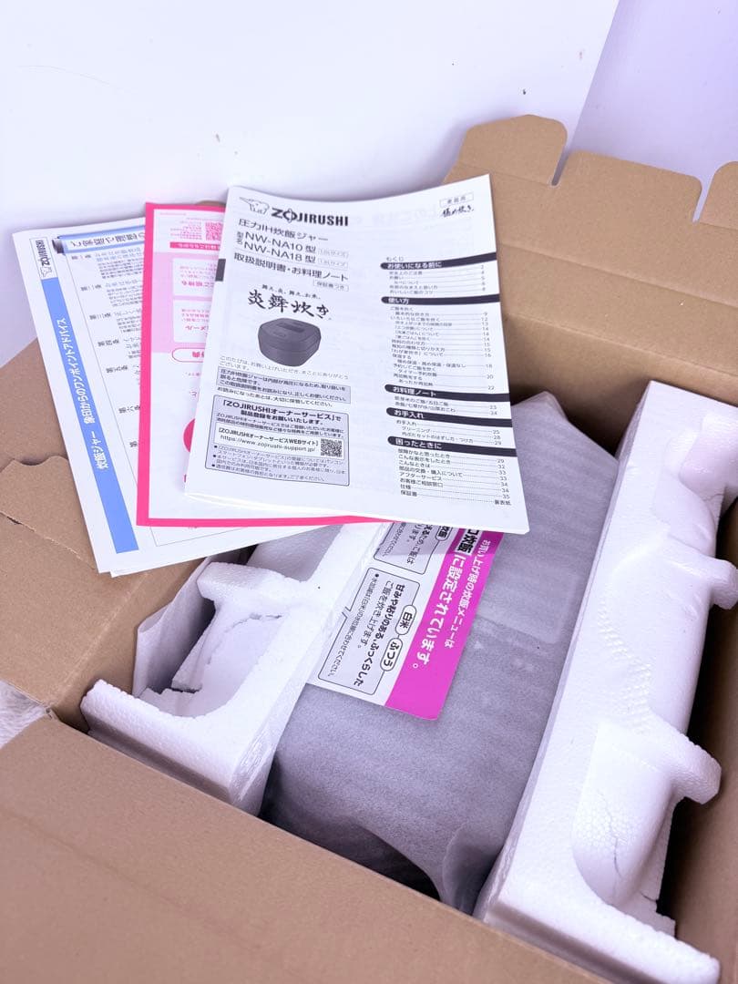 [新品]象印ZOJIRUSHI 炊飯ジャー炎舞炊き NW-NA10 2024年製