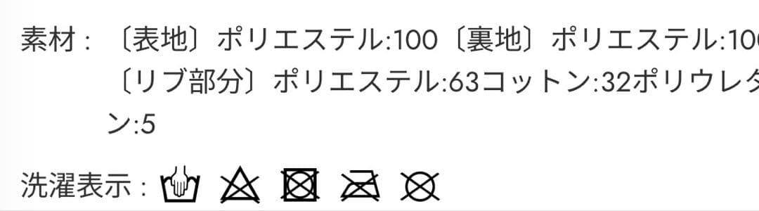 MOUSSY AVIREX FLEECE フーディー※値下げ不可