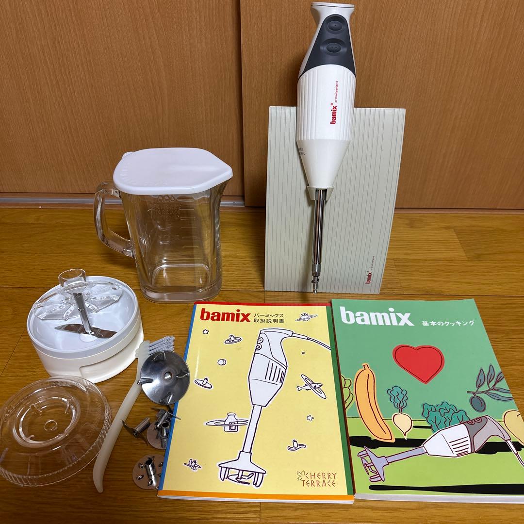 bamix ハンドブレンダー レシピ本付き　M200