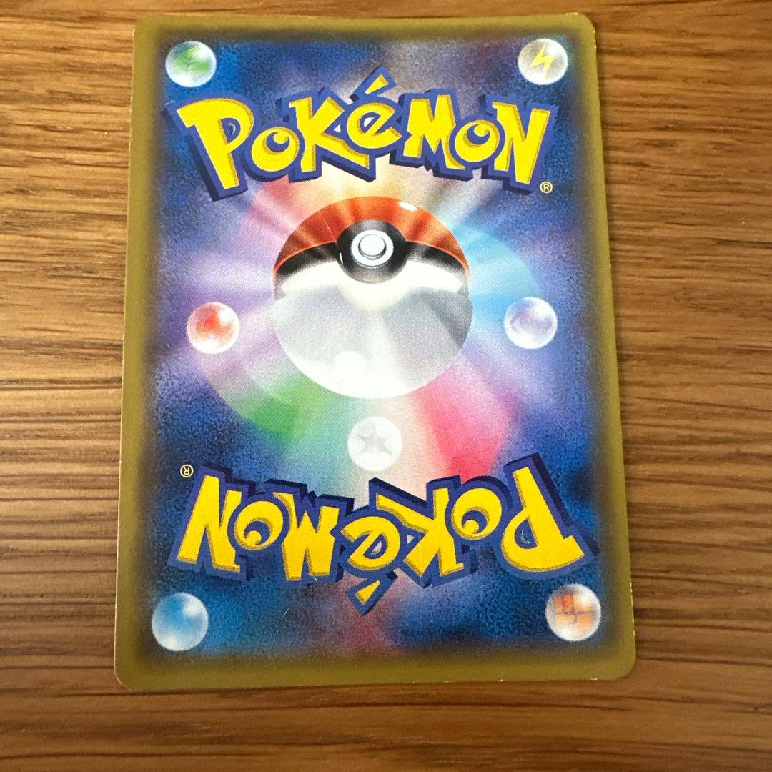 ⭐︎ポケットモンスター　ブラッキーGX