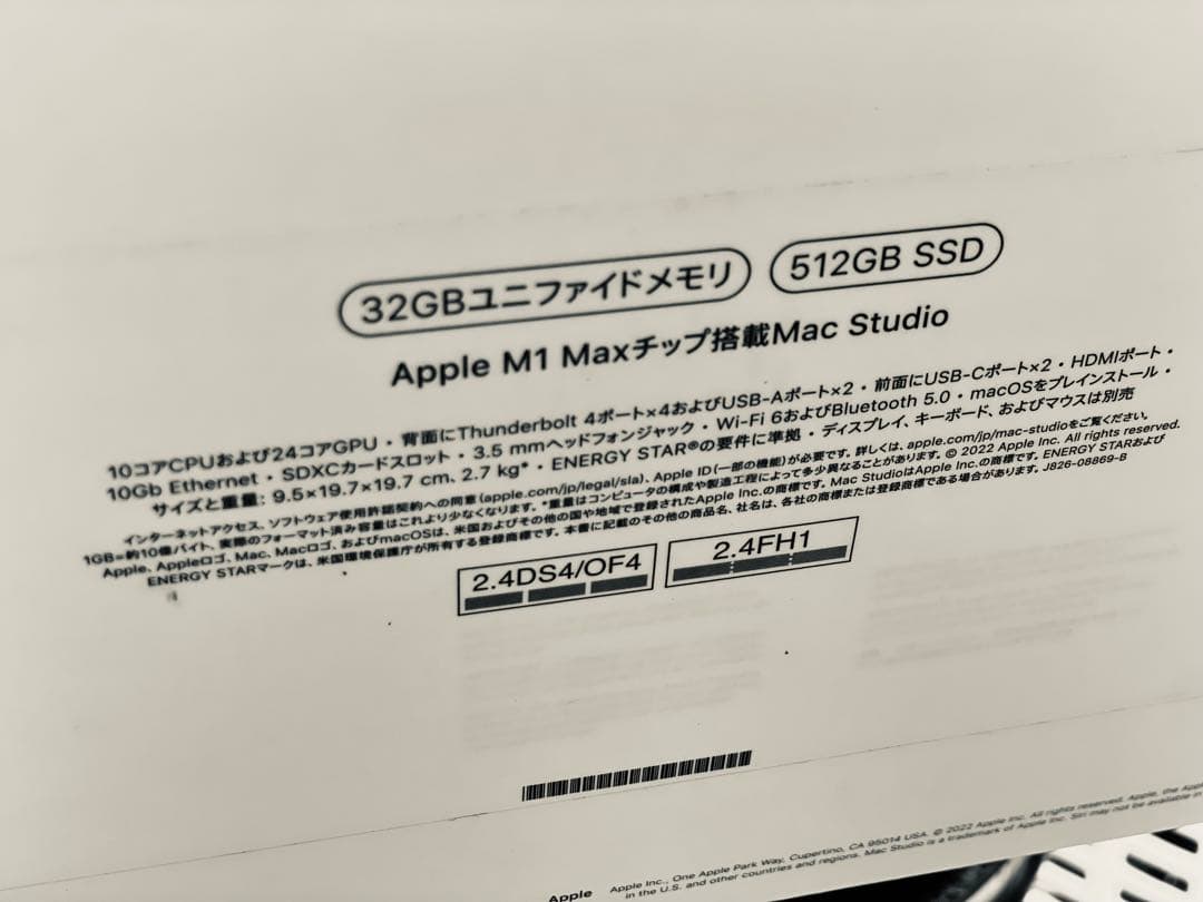 Mac Studio M1 MAX 32GB 512GB 美品