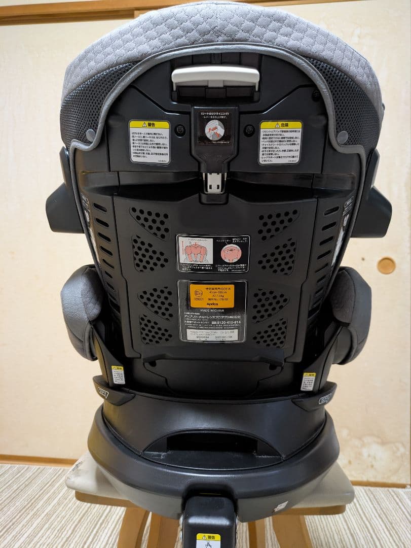 Aprica フラディア グロウ ISOFIX 360°