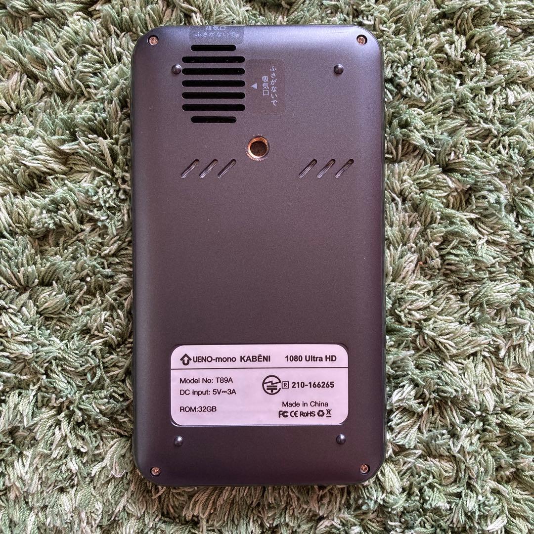 UENO-mono スマホ型プロジェクター KABENI（カベーニ） ブラック