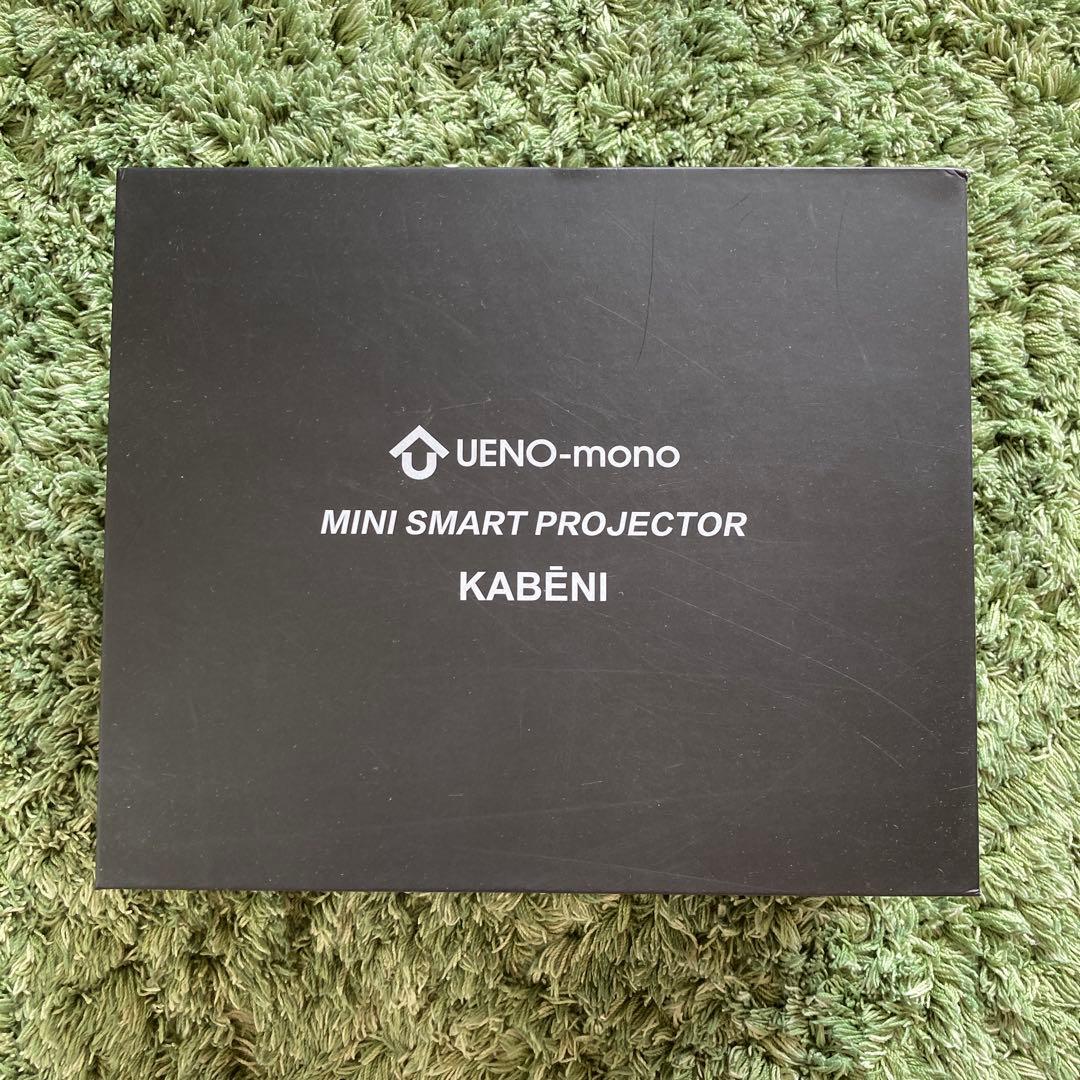 UENO-mono スマホ型プロジェクター KABENI（カベーニ） ブラック