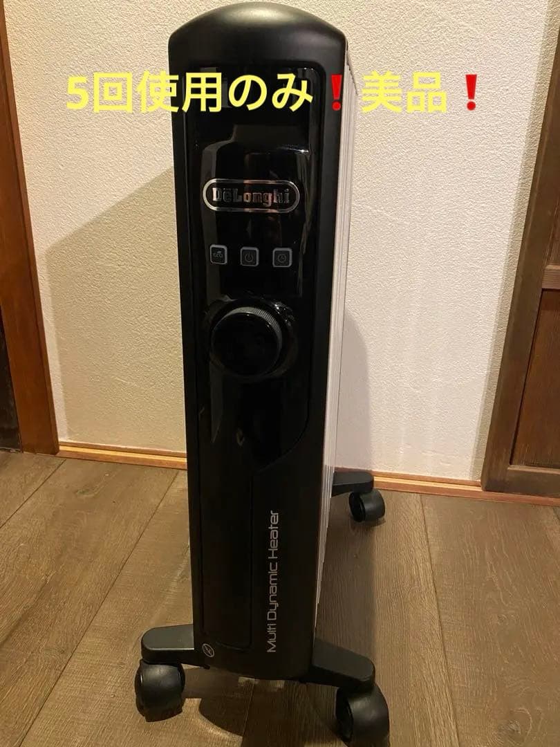 デロンギ　オイルヒーター　MDHS15-BK✨