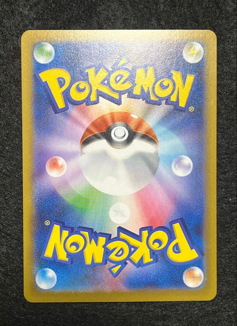 ニャースex 114/080 SAR