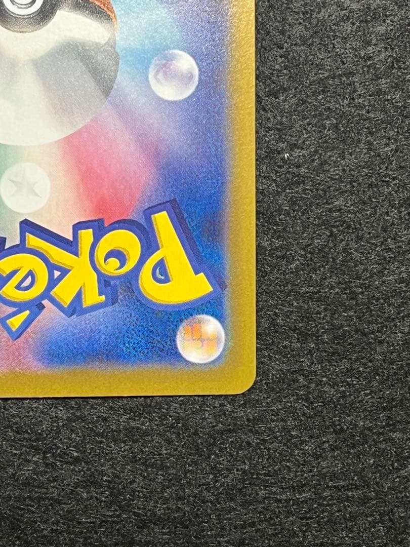 ニャースex 114/080 SAR