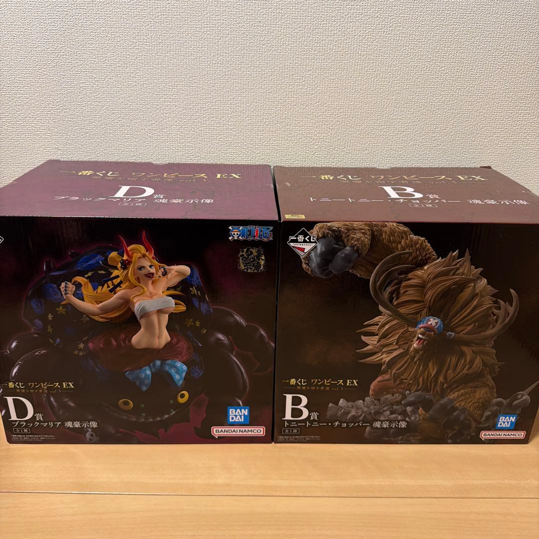 一番くじ ワンピースEX悪魔を宿す者達 vol.3 B賞D賞