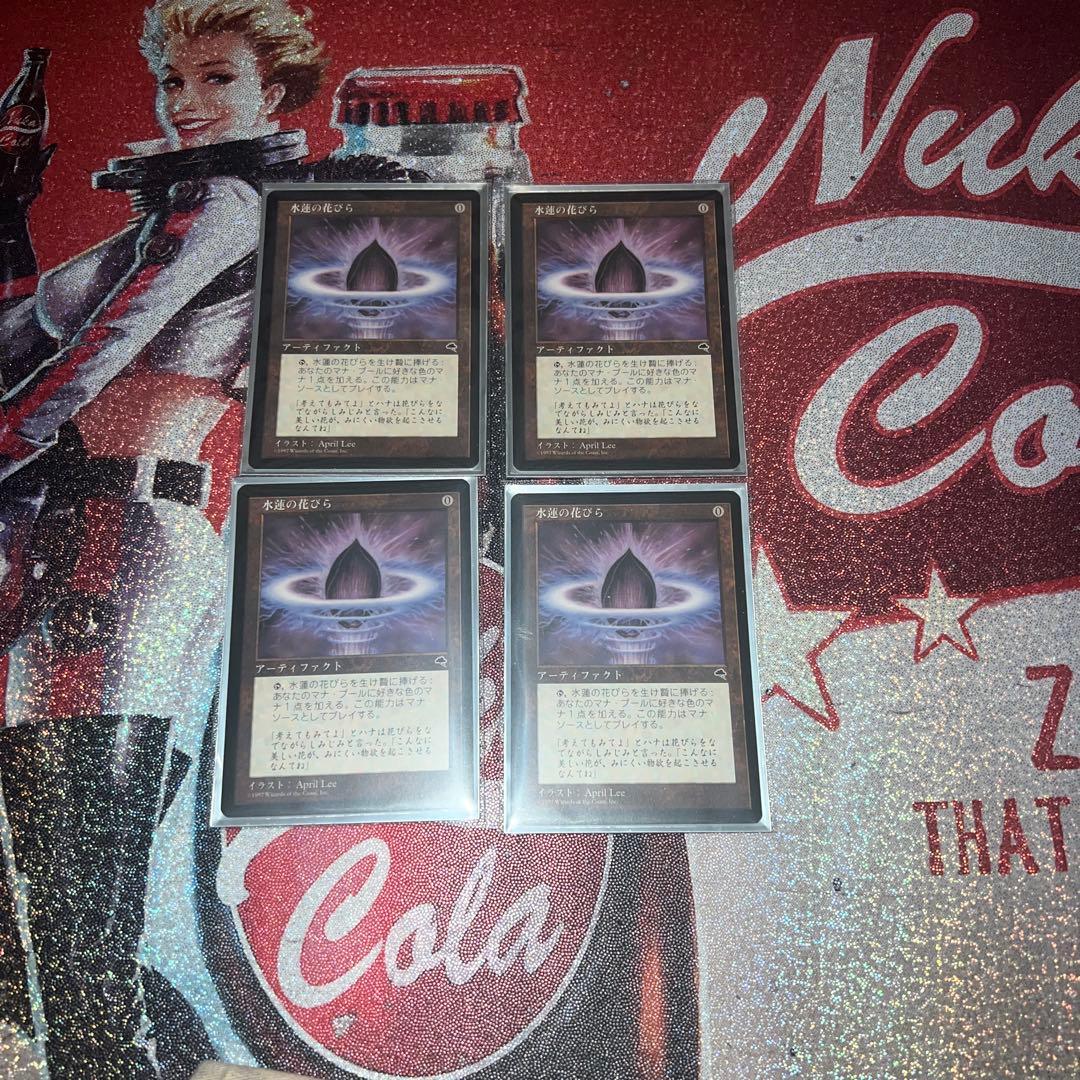 水蓮の花びら　4枚セット