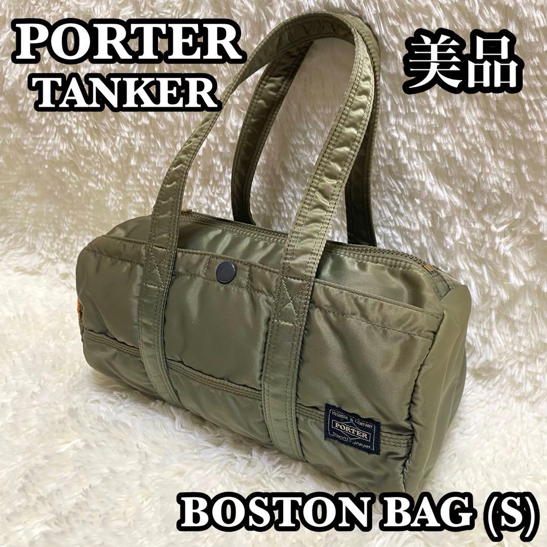 ✨美品✨PORTER タンカー ミニボストンバッグ セージグリーン S