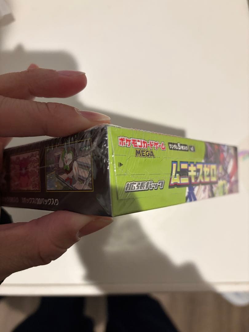 ポケモンカード　ムニキスゼロ　シュリンク付　おまけのpsa10カード付き