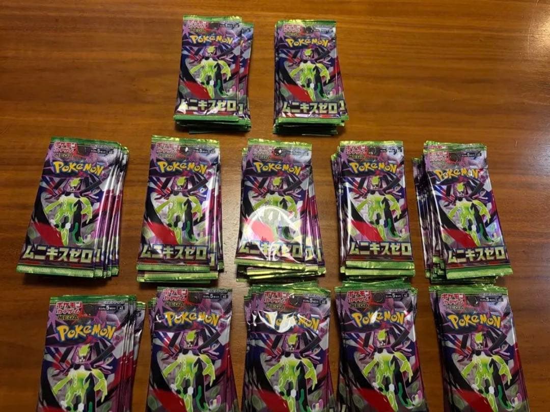 ポケモンカード　ムニキスゼロ　シュリンク付　おまけのpsa10カード付き