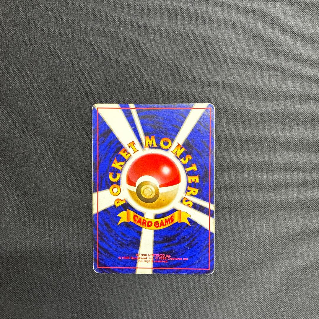 S*i様 【旧裏】 かえんリザードン わるいリザードン ＋リザード他 計22枚