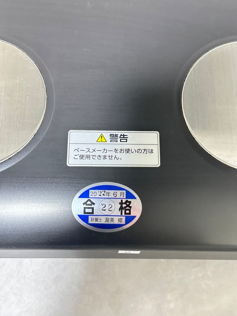 健康管理・計測計 Tkc Mura