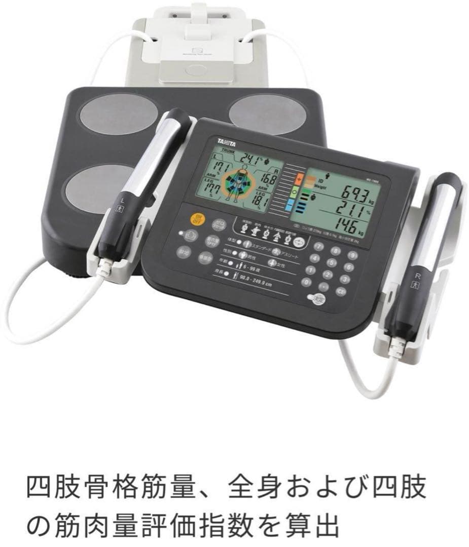 健康管理・計測計 Tkc Mura