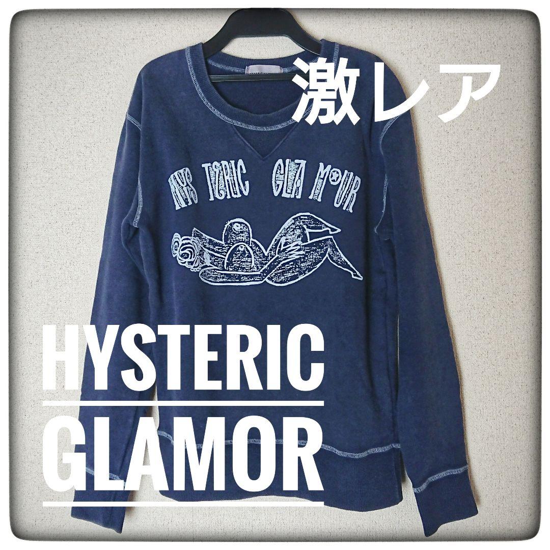 ◇◆HYSTERIC GLAMOR◆◇ 初期 レア 希少 トレーナー